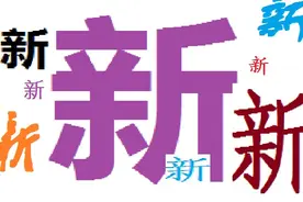 2021广州高三一模语文试题（含官方答案评分细则）图片