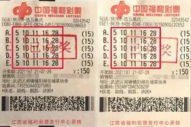 豪揽250注“选五中五”常州市民喜中快乐8大奖25万元图片