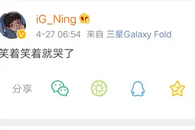 宁王笑着笑着就哭了，宁王到底咋了？图片