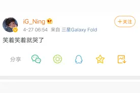 宁王笑着笑着就哭了，宁王到底咋了？图片