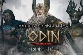 韩国MMORPG又崛起了？19天收入突破1千亿韩元，连续霸榜44天图片