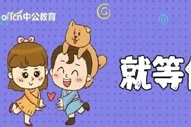 皖南医学院招聘240人，岗位多，薪资高图片