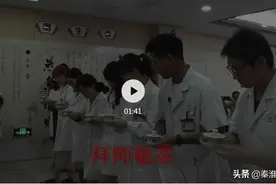 庆祝“中国医师节”，秦淮区举办名老中医学术经验继承人拜师仪式图片