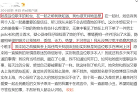 网友爆料谭咏麟睡了自己女朋友？谭咏麟71岁，女方比他小4轮图片
