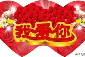 今天520情人节，一首《情歌》太好听了，送给天下有情人图片
