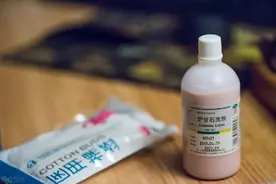号称“万能药”的炉甘石洗剂，用途竟然这么广！但3种情况不能用图片