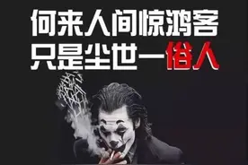 男人：我宁愿满身烟酒味，也不愿眼里含着泪图片