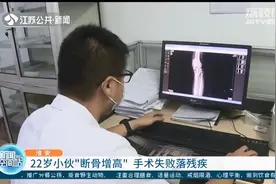 小伙追求一米八去国外“断骨增高”，手术失败落下残疾图片