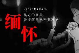 全球战疫丨你能听见遥远的哭声吗？图片