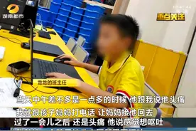 长沙母亲“卖房救子”看哭全网！11岁儿子打球后昏迷36天，我们总是在别人的悲伤里，想起自己的健康图片