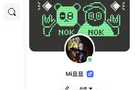 腾讯内测游戏社交 App“NokNok”图片