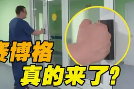 徒手刷门禁 俄罗斯一男子手上植入5枚芯片图片