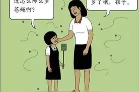 细思极恐的推理漫画，据说只有高智商大神可以解读图片