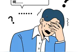 都是开公司的，为什么会抽查我们啊？怎么抽的？图片
