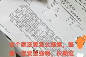 又见熊出没，熊焦虑了图片