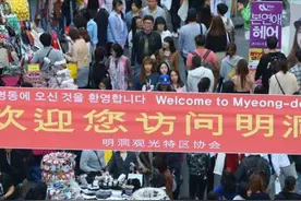 曾经取消中国免签，如今挂出“欢迎中国人”横幅，国人却不买账了图片