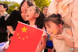 赏唐戏看巡游逛集市“含元盛世·大明宫国庆嘉年华”活动盛大开幕图片