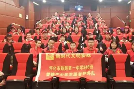 观看红色影片《百团大战》，坚定理想信念图片