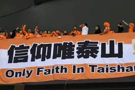 保住泰山、搞定孙准浩、谈妥石柯！济南文旅的“投名状”给几分？图片