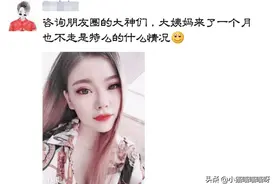 笑话：给大家看一下什么谁是第一舔狗，这哥们是把女生舔到极致了图片