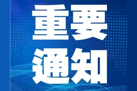 @龙江社工，快来看看“高级职称”如何申报图片