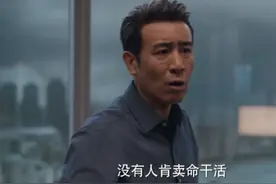 才播2天，冲到卫视收视率第一，刘涛新剧目测要大火图片