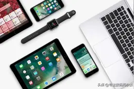 购买建议：iPad家族，只选对的，不买贵的图片