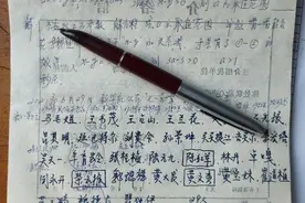 《“碎银几两”的“是”与“非”》图片