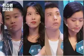 “暖心”哥哥自爆曾年少轻狂，面对纷争质疑，能否逆转翻盘？图片