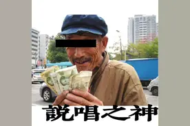 河南说唱之神：河南人都是神！承载不败的传闻图片