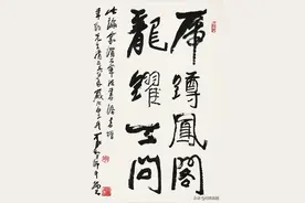 缤纷集——李可染作品拍卖鉴赏 (一)图片