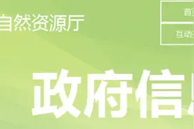 省政府批复！泰州这些土地将被开发利用图片