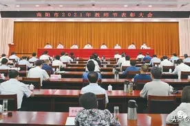 祝贺！南阳这些老师获评2021年“南阳最美教师”和首批教育世家图片