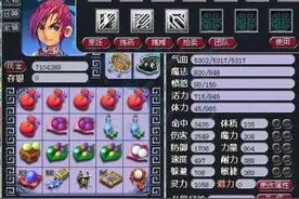 梦幻西游：比武大会期间如何靠倒卖物品赚差价？图片