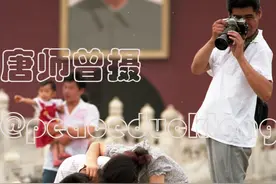 20210203唐师曾：红都摄影家黄小兵，殁于火灾图片