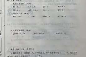 全国各地重点学校三年级数学（下）期末真卷，精选题型拼解思路图片