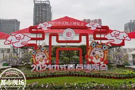鹰潭：中式糕点博览会，吹响十万“果子”大军集结号图片