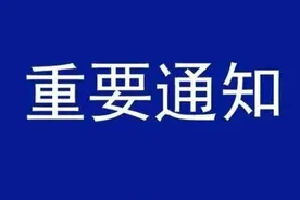 @太原人！最新！山西这些高速收费站、服务区设有疫情防控检测点图片
