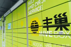 丰巢快递柜付费模式引争议 快递服务末端打响转折之战？图片