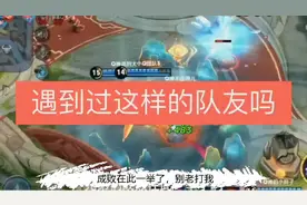 别打我了，上不去咧，一天天真气人图片