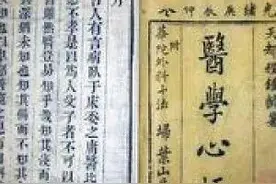 “治痿者独取阳明”，怎么理解？——跟着《内经》学治“痿病”图片