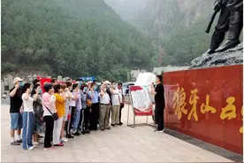 石家庄前太保社区党总支赴狼牙山学党史图片