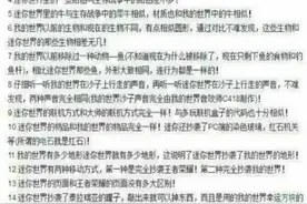 究竟做什么才能对反迷你世界有帮助？图片