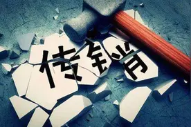【扫黑除恶】8起涉枪、盗抢和传销、拐卖的典型案例及特征图片