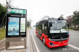 国内首款自动驾驶公交车3月“驾到”重庆图片