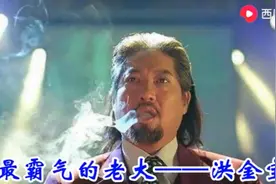 电影十大黑帮老大，梁家辉竟无缘上榜，西瓜视频带你了解图片