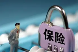 平安（E生保）值不值得买？和社保有什么区别？你了解社保吗？图片