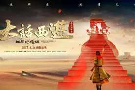 有缘却走不出宿命的怪圈！重温《大话西游》白晶晶图片