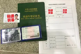 深圳成功变更汽车牵引资质图片