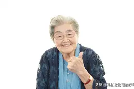 老年人如何健康养生？才能延年益寿，分享4点建议，请收藏图片